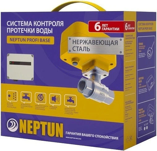 Система защиты от протечек Neptun Profi Base ½&quot; 100035512100