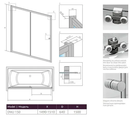 Шторка на ванну 1500мм прозрачное стекло Radaway Vesta DWJ 150 209115-01-01