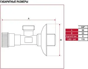 Вентиль регулирующий угловой ½"н x ½"н хром Itap 3460012 Вентиль регулирующий угловой ½"н x ½"н хром Itap 3460012, 2