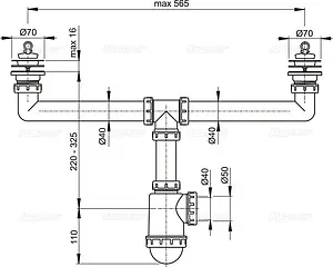 Сифон бутылочный для двойной мойки AlcaPlast A449-DN50/40 Сифон бутылочный для двойной мойки AlcaPlast A449-DN50/40, 2