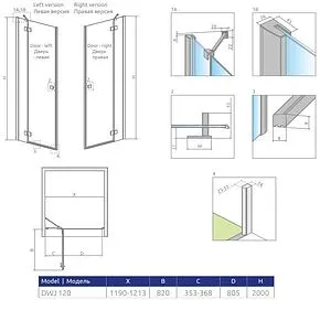 Дверь в нишу 1200мм прозрачное стекло Radaway Essenza New DWJ 120 L 385016-01-01L, 2