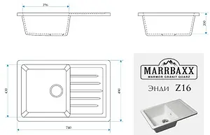 Мойка кухонная Marrbaxx Энди 74 тёмно-серый Z16Q8 Мойка кухонная Marrbaxx Энди 74 тёмно-серый Z16Q8, 2