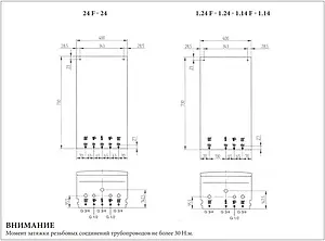 Настенный газовый котел одноконтурный турбированный 14кВт Baxi ECO FOUR 1.14 F CSE46514354- Настенный газовый котел одноконтурный турбированный 14кВт Baxi ECO FOUR 1.14 F CSE46514354-, 5