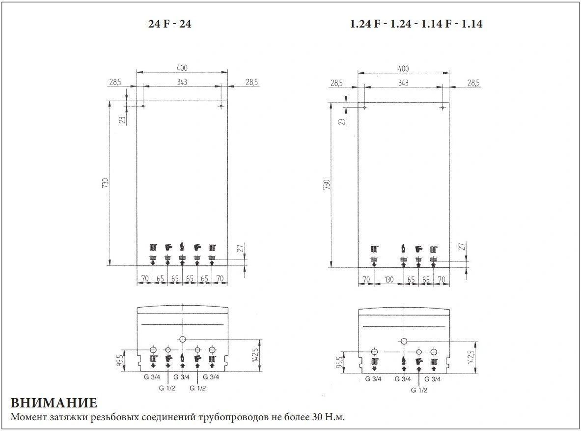 Настенный газовый котел одноконтурный турбированный 14кВт Baxi ECO FOUR 1.14 F CSE46514354- Настенный газовый котел одноконтурный турбированный 14кВт Baxi ECO FOUR 1.14 F CSE46514354-