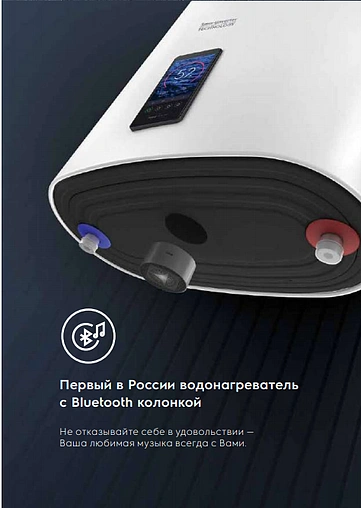 Водонагреватель накопительный электрический Electrolux EWH 100 SmartInverter