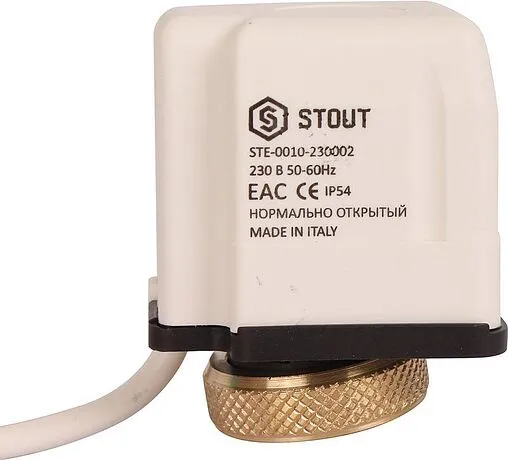 Сервопривод электротермический НО 220 B Stout STE-0010-230002