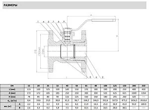 Кран шаровый фланцевый Ду80 Ру16 Zetkama 565A080C09 Кран шаровый фланцевый Ду80 Ру16 Zetkama 565A080C09, 2