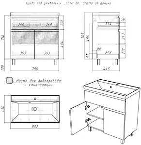 Тумба-умывальник напольный Домино Graffo 80 графит DGr2415T+4670142930020, 2