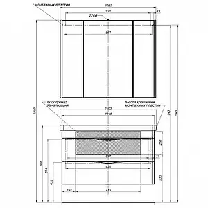 Тумба-умывальник Aquanet Орлеан 105 белый 00183083+00182313, 3