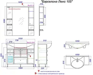 Тумба под умывальник напольная Aqwella Barcelona 100 белый BA0110K Тумба под умывальник напольная Aqwella Barcelona 100 белый BA0110K, 2