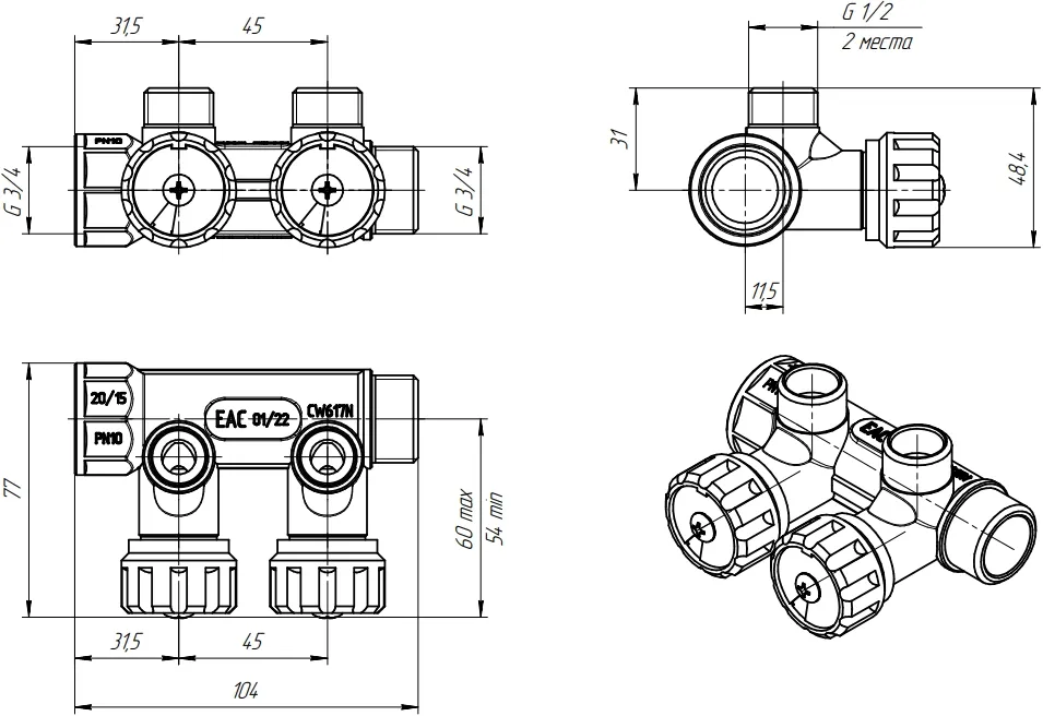 Коллектор регулирующий проходной 2 отвода ¾"в/н x ½"к Valtec VTc.570.N.0502 Коллектор регулирующий проходной 2 отвода ¾"в/н x ½"к Valtec VTc.570.N.0502, 2