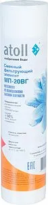 Картридж для механической очистки горячей воды Slim Line 10" Atoll МП-20ВГ ATECRT022 Картридж для механической очистки горячей воды Slim Line 10" Atoll МП-20ВГ ATECRT022, 1
