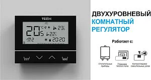 Проводной комнатный двухпозиционный регулятор котла TECH ST-292 v3 черный WG.11.0437, 4