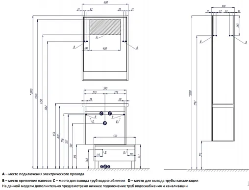 Шкаф-зеркало Aquaton Капри 60 белый 1A230302KP010