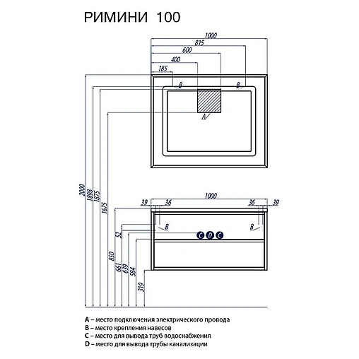 Тумба-умывальник подвесная Aquaton Римини 100 белый 1A2328K3RN010