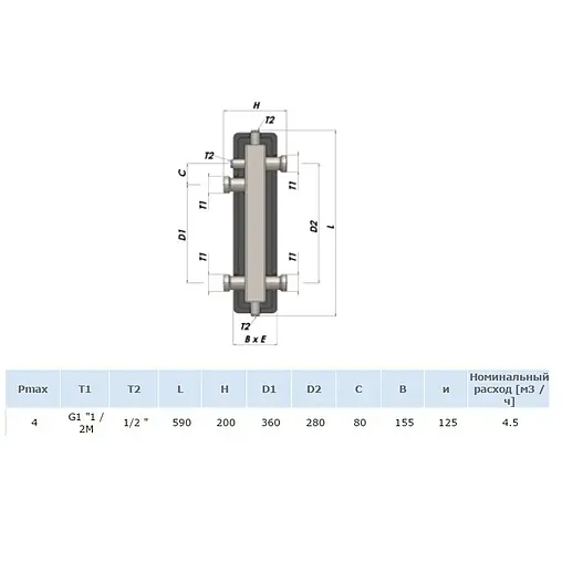 Гидрострелка 4.5 м³/час 1½&quot;н x 1½&quot;н Barberi P73 M40 045