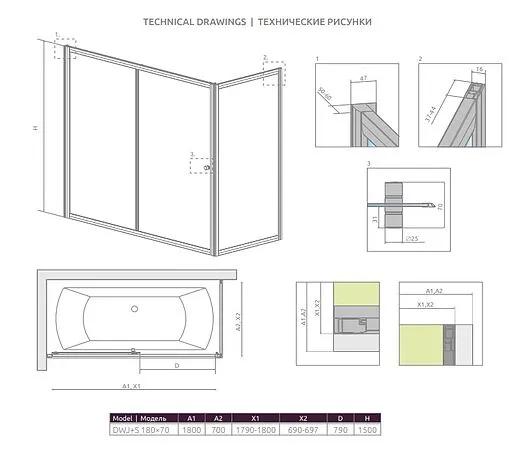 Шторка на ванну 1800мм матовое стекло Radaway Vesta DWJ 180 фабрик+S 70 фабрик 209118-01-06+204070-06