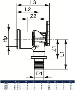 Водорозетка аксиальная 20мм x ½&quot;в TECEflex 768520, 3