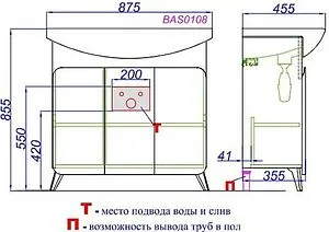 Тумба-умывальник напольная Aqwella Basic 85 белый/дуб золотой BAS0108DZ+4620008197456 Тумба-умывальник напольная Aqwella Basic 85 белый/дуб золотой BAS0108DZ+4620008197456, 2
