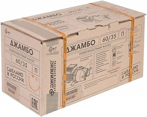 Насос поверхностный Джилекс Джамбо 60/35 П 3001