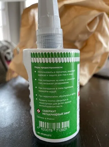 Клей-герметик анаэробный 75мл Uni-Fitt 692M1075