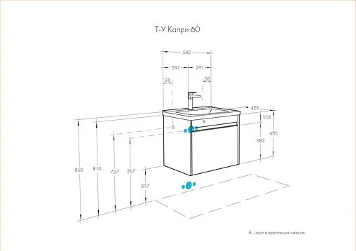 Тумба-умывальник подвесная Aquaton Капри 60 таксония темная/белый 1A2301K1KPDB0