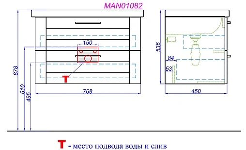 Тумба под умывальник подвесная Aqwella Manchester 80 белый MAN01082