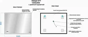 Зеркало с подсветкой Cersanit Led 100 с подогревом чёрный KN-LU-LED011*100-d-Os Зеркало с подсветкой Cersanit Led 100 с подогревом чёрный KN-LU-LED011*100-d-Os, 2
