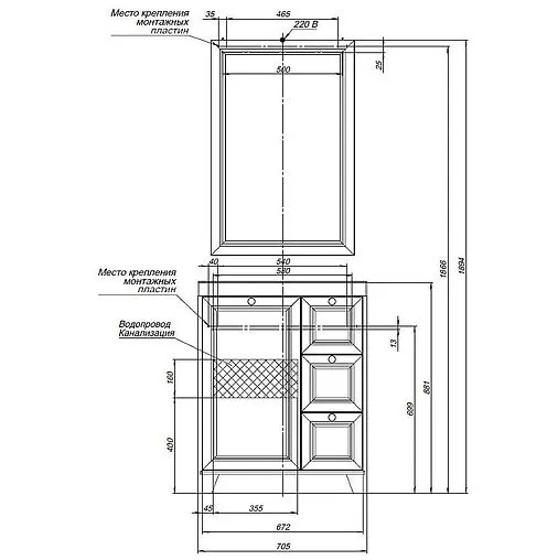 Тумба под умывальник напольная Aquanet Амели 70 белый 00261988
