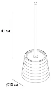 Ёршик для унитаза Fixsen Glady оранжевый FX-33-67, 2