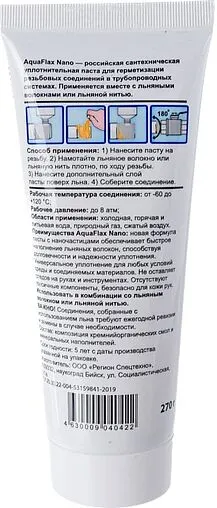 Moнтaжный кoмплeкт паста 270г + лен 40г Aquaflax nano 61006 Moнтaжный кoмплeкт паста 270г + лен 40г Aquaflax nano 61006