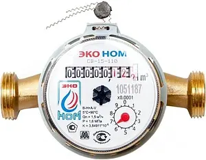 Счетчик воды Ду15 ЭКО НОМ-15-110 без КМЧ СВ110-008 Счетчик воды Ду15 ЭКО НОМ-15-110 без КМЧ СВ110-008, 2