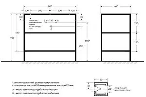 Консоль с умывальником напольная Cezares Cadro 80 чёрный CADRO-80/46/73-2C-PIA-MET-ST+CADRO-80-MENS-NERO+CADRO-80-MENS-NERO Консоль с умывальником напольная Cezares Cadro 80 чёрный CADRO-80/46/73-2C-PIA-MET-ST+CADRO-80-MENS-NERO+CADRO-80-MENS-NERO, 2