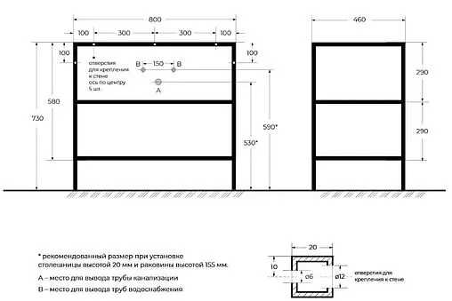 Консоль с умывальником напольная Cezares Cadro 80 чёрный CADRO-80/46/73-2C-PIA-MET-ST+CADRO-80-MENS-NERO+CADRO-80-MENS-NERO Консоль с умывальником напольная Cezares Cadro 80 чёрный CADRO-80/46/73-2C-PIA-MET-ST+CADRO-80-MENS-NERO+CADRO-80-MENS-NERO