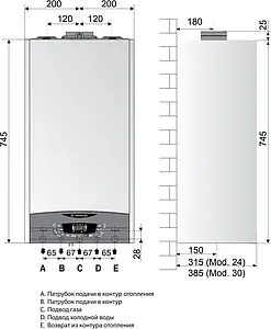 Настенный конденсационный газовый котел двухконтурный турбированный 24кВт Ariston CLAS ONE 24 RDC 3301017 Настенный конденсационный газовый котел двухконтурный турбированный 24кВт Ariston CLAS ONE 24 RDC 3301017, 2