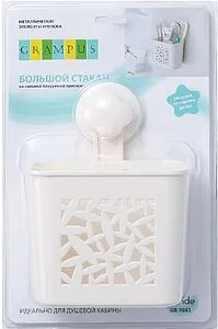 Стакан Grampus Blonde белый GR-7083, 3