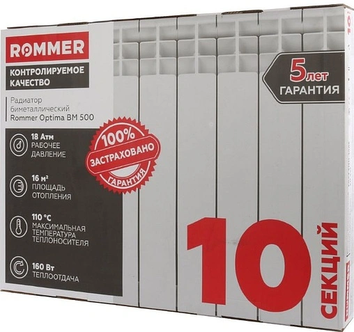 Радиатор биметаллический 10 секций Rommer Optima Bm 500 RBM-0210-050010