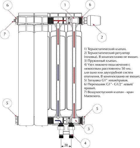Радиатор биметаллический 6 секций нижнее левое подключение Rifar Alp Ventil 500 RAVL50006