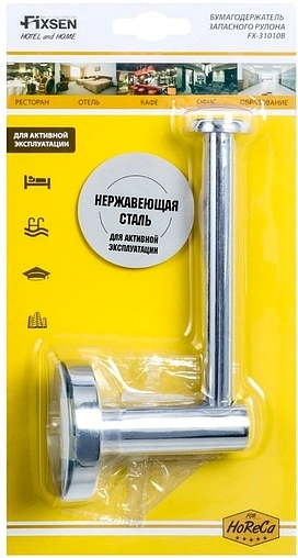 Держатель для запасных рулонов Fixsen Hotel хром FX-31010B