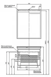 Тумба-умывальник подвесная Aquanet Модена 75 белый 00198486+00182319, 3