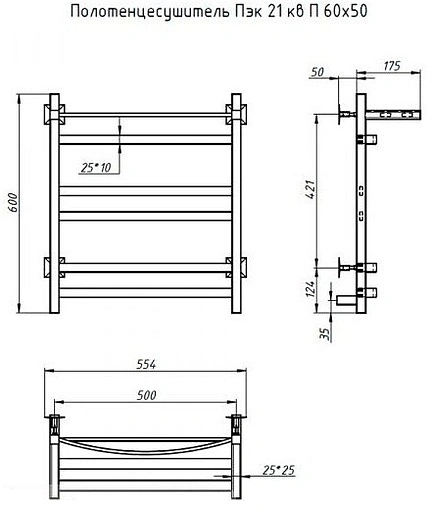 Полотенцесушитель электрический лесенка Тругор Пэк 21 кв П 60х50 полированная сталь