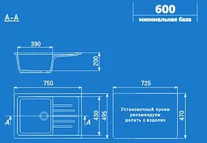 Мойка кухонная Ulgran U-400-302 песочный Мойка кухонная Ulgran U-400-302 песочный, 2