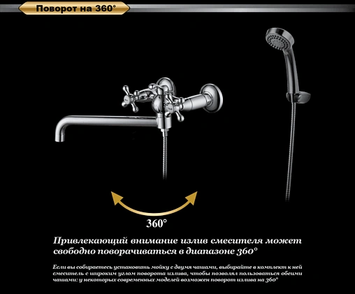 Смеситель для ванны с длинным изливом D&amp;K Hessen Hercules хром DA1423341