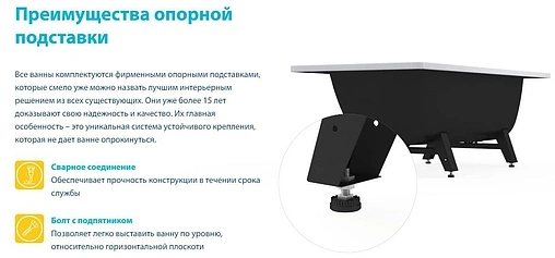 Ванна стальная Reimar 150х70 белая орхидея R-54901