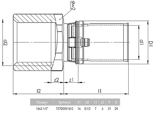 Муфта пресс переходная 16мм x ½"в Comap MultiSkin 7270GW1612