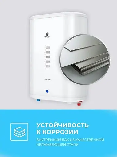 Водонагреватель накопительный электрический Royal Clima RWH-SGD50-FS
