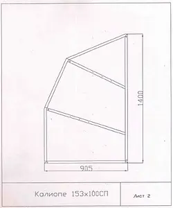 Каркас для ванны Cersanit Kaliope 153x90 K-RW-KALIOPE*153n, 2