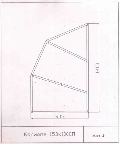 Каркас для ванны Cersanit Kaliope 153x90 K-RW-KALIOPE*153n