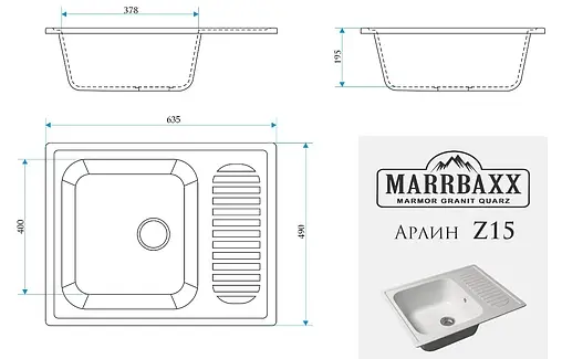 Мойка кухонная Marrbaxx Арлин 63.5 хлопок Z15Q7 Мойка кухонная Marrbaxx Арлин 63.5 хлопок Z15Q7