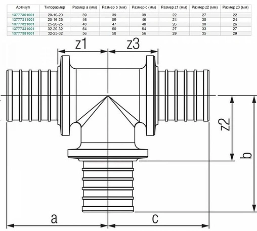 Тройник аксиальный редукционный 20мм x 16мм x 20мм Rehau Rautitan Platinum RX 13777301001